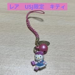 レア ハローキティ ストラップ USJ限定根付 ユニバーサルスタジオ