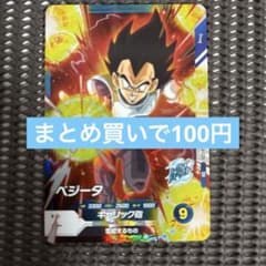 Tの倉庫@プロフ必読様 リクエスト 2点 まとめ商品 - メルカリ