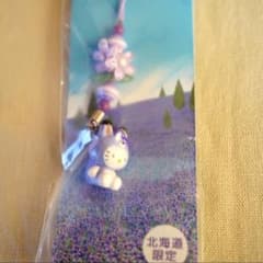 ご当地キティ 北海道 富良野 ハローキティ ストラップ ラベンダー色