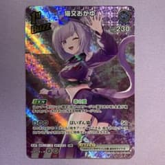 Y1090 ホロライブ 猫又おかゆ Buzz SR ホロカ - メルカリ