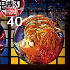 善逸 鬼滅の刃 缶バッジ 40点 - メルカリ