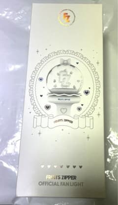 FRUITS ZIPPER ペンライト 日本武道館 新品未開封 ふるっぱー 限定