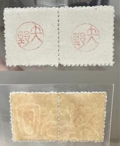 1942年ビルマ国矢野切手 | Buyee, 온라인 대리 쇼핑 서비스