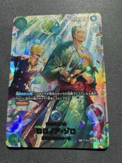 ワンピースカード ゲーム ロロノア・ゾロ SP PRB02-006 - メルカリ
