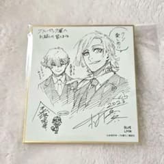 ブルーロック展 色紙 ミヒャエル・カイザー アレクシス・ネス - メルカリ