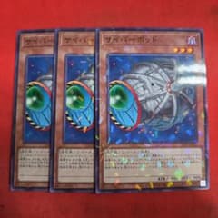 遊戯王 サイバーポッド ノーマルパラレル 3枚 - メルカリ