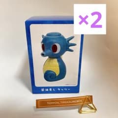 ポケモンセンターカガワ 醤油差し タッツー ポケモンセンター 2つ