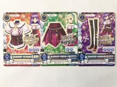 アイカツカード - メルカリ