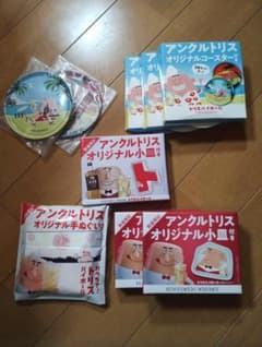 安いアンクルトリス ノベルティグッズの通販商品を比較 | ショッピング