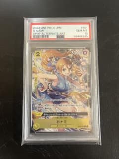 PSA10】おナミ R パラレル 101 - メルカリ