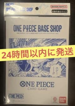 ワンピースBASE SHOP リミテッドカードコレクション vol.1 - メルカリ