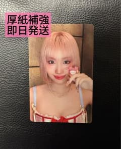 MISAMO PLAY ミサモ リスニングパーティ 来場者特典 トレカ モモ