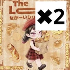 新品未使用] メロジョイ mellojoy ながーいシリーズ 2個セット - メルカリ