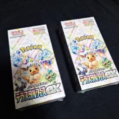 ポケカBOX3個セット テラスタルフェス、ホワイトフレアデラックス