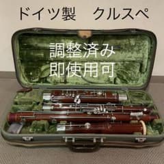 調整済】KRUSPE ドイツ製ファゴット Huller バスーン - メルカリ