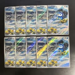 スイ※プロフ必読※ の出品した商品 - メルカリ