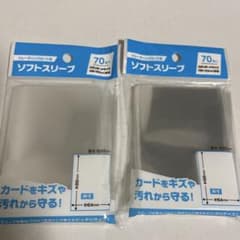 ソフトスリーブ トレーディングカード用 70枚×2 - メルカリ