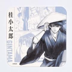 銀魂 銀魂展 20周年記念 はたちのつどい アートコースター 桂小太郎