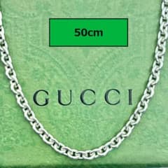 美品】グッチ あずきチェーンのみ ネックレス 50cm シルバー 長め
