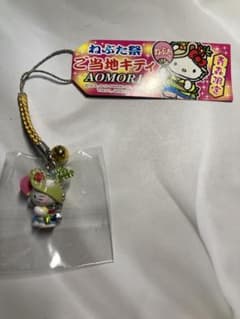 ご当地キティ 青森限定 ねぶた祭 - メルカリ