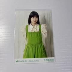 乃木坂46 生写真 五百城茉央 2024 Lucky Bag - メルカリ
