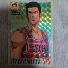 スラムダンク カードダス ♯三井寿 - メルカリ