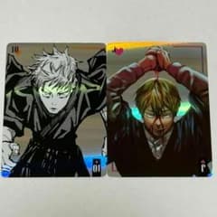 領域展開フェア 呪術廻戦 禪院直哉 ② 論外の男 アクリルマグネット