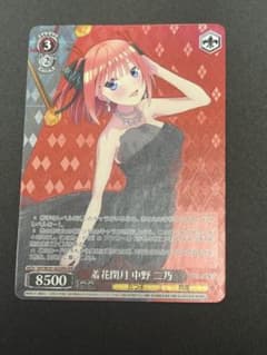 羞花閉月 中野二乃 ofr 五等分の花嫁 ヴァイスシュヴァルツ - メルカリ