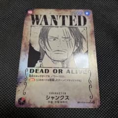 シャンクス SR SP(スペシャルカード) OP09-004 手配書 - メルカリ