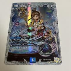 月下卍壊 ガリュミーズ卍 デュエナマイト コラボトレジャー ライザの