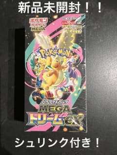 新品未開封！ポケモンカード MEGAドリームex 1box シュリンク付き③