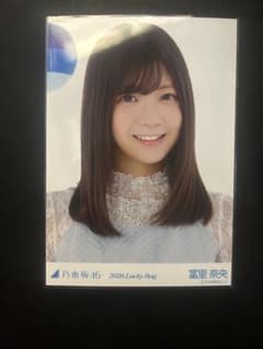 乃木坂46 冨里奈央 2026 LuckyBag カレンダー衣装 生写真 ヨリ - メルカリ