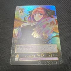 五等分の花嫁 カードゲーム vol.5 進み続ける日常 SSP 中野二乃 - メルカリ