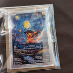 ピカチュウ 星月夜アートカード 海外限定 ポケモンカード - メルカリ