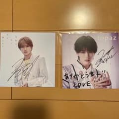 山中柔太朗 ジャケ写 直筆サイン M!LK - メルカリ