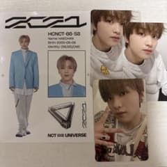 NCT DREAM Haechan へチャン トレカセット - メルカリ
