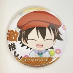 m35387905683_1.jpg?1711677367