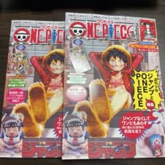 ONE PIECE ワンピースマガジン 20号 プロモ未開封 2冊 - メルカリ