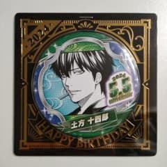 銀魂 土方十四郎 バースデー缶バッジ 2024年 バースデイ - メルカリ