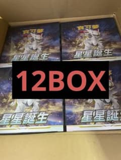 最安値】未開封スペシャルデリバリーリザードン 海外限定 | Shop at