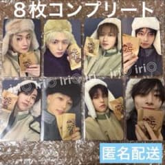 stray kids Do it FANS ヨントン トレカ 8枚 コンプ - メルカリ