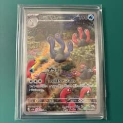 MR様 リクエスト 3点 まとめ商品 - メルカリ