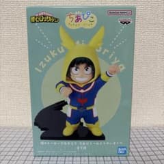 僕のヒーローアカデミア ヒロアカ デク 緑谷出久 フィギュア ちあぴこ