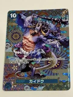 カイドウ SR SP(スペシャルカード) OP04-044 - メルカリ