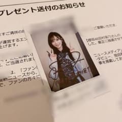 櫻坂46 田村保乃 直筆サイン入りチェキ - メルカリ