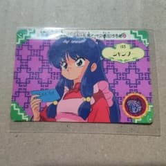 らんま1/2 カードダス シャンプー - メルカリ