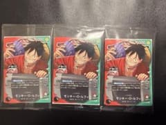 一番くじ ワンピース カード ゲーム 特典 モンキー・D・ルフィ3枚