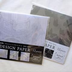 ☆ル ブラン エ ノアール☆ デザインペーパー 2点 ホワイト ブラック