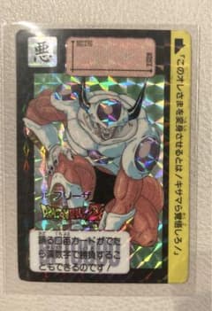 ドラゴンボール カードダス フリーザ キラカード - メルカリ