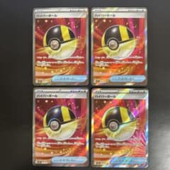 スイ※プロフ必読※ の出品した商品 - メルカリ